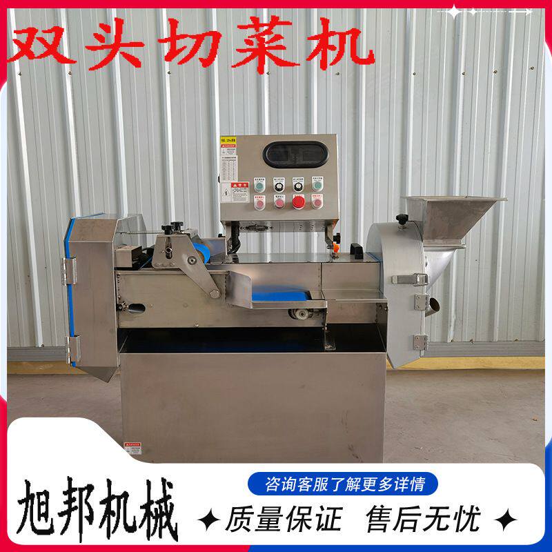 商用药材切片切丁机 净菜加工多功能切菜机 中央厨房双头切菜设备