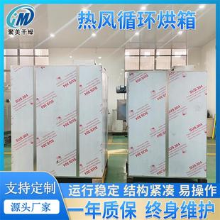 304材质热风循环干燥机食品烘干实验室鼓风干燥箱