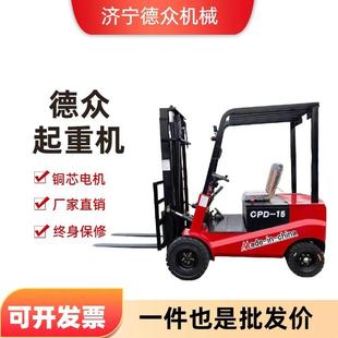 新能源电动叉车2吨四轮座驾式 卸搬运车 1吨叉车3吨液压升降堆高装