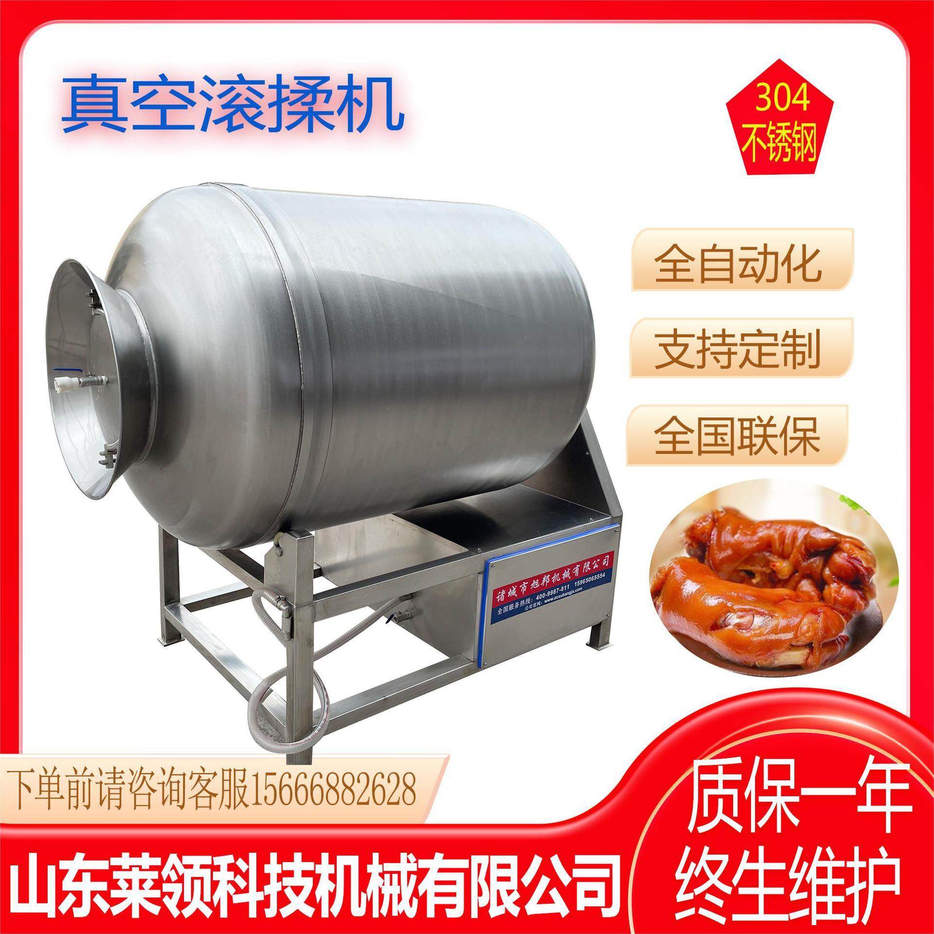 全自动腌卤牛肉滚揉机 螃蟹汤料腌制机 奥尔良烤鸡翅滚揉入味机,清洗/食品/商业设备,滚揉机,淘宝优惠券,粉丝福利购,淘宝优惠卷