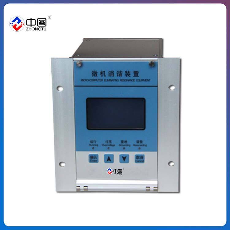 中汇电气厂家直销 SK-ZX二次消谐器 微机消谐器 二次消谐装置