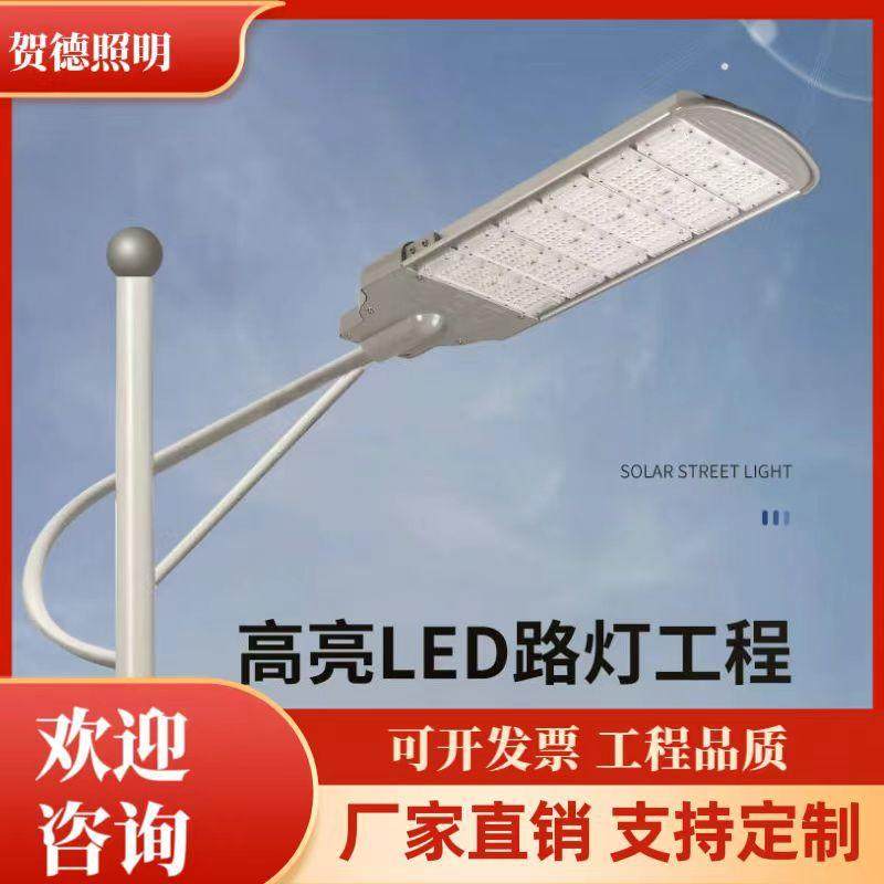 跨境led模组路灯头户外道路照明灯大功率防水型材路灯高杆灯路灯,搬运/仓储/物流设备,钢丝绳吊索,淘宝优惠券,粉丝福利购,淘宝优惠卷