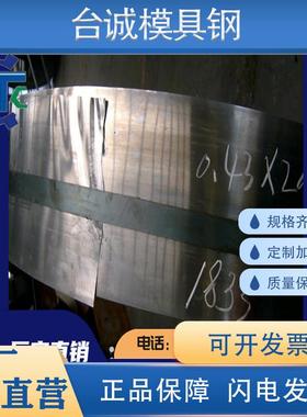 T8MnA弹簧钢棒SAE1084钢板55SiCrA G10650板料730A50钢带ASTM9255