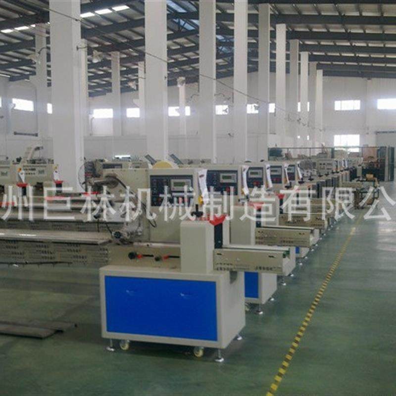 JL-250型 自动多功能枕式包装机 糖果包装机 棒棒冰包装机 包装机