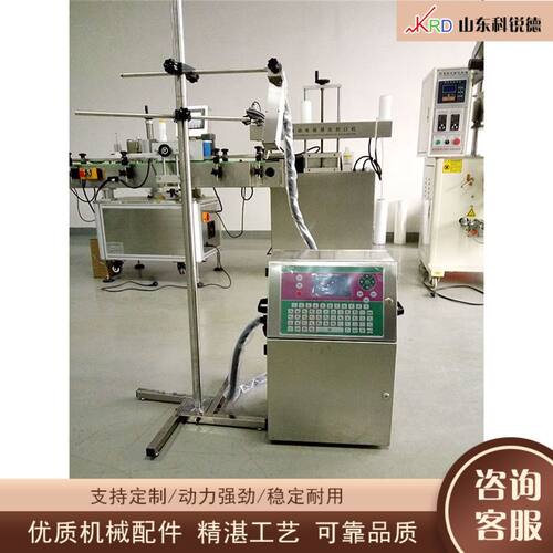 台式瓶盖小字符喷码机 生产时间批号打码机 流水线货物印码机