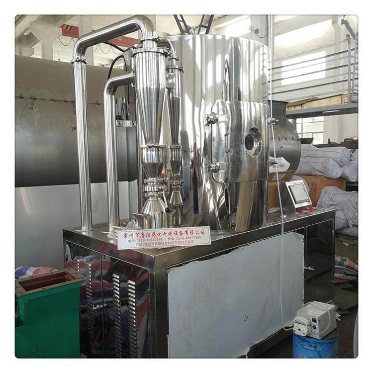 蛋白粉喷雾干燥机  小型喷雾实验样机 鲁干牌 不锈钢制作,机械设备,干燥机/干燥箱/烘干机,淘宝优惠券,粉丝福利购,淘宝优惠卷