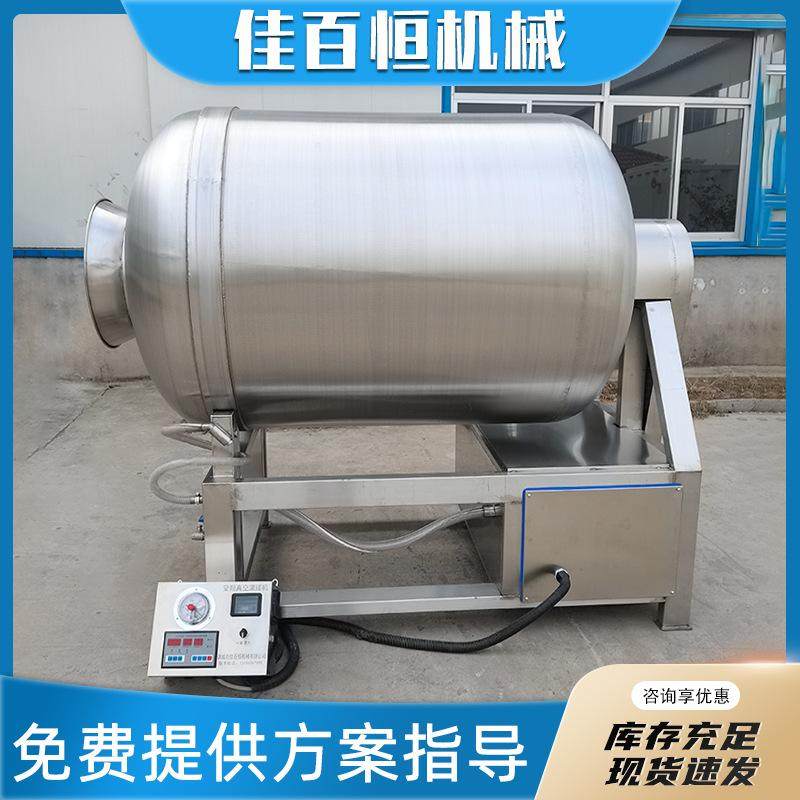 不锈钢真空滚揉机 肉制品加工滚揉设备 全自动商用呼吸式腌制机,清洗/食品/商业设备,滚揉机,淘宝优惠券,粉丝福利购,淘宝优惠卷