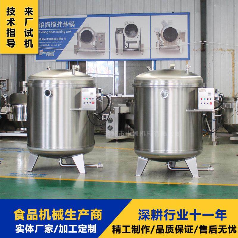 商用真空浸糖机 山楂蜜枣芒果干蜜桃干浸糖锅,搬运/仓储/物流设备,钢丝绳吊索,淘宝优惠券,粉丝福利购,淘宝优惠卷