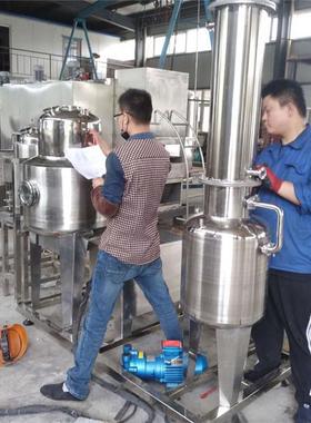 山东热销超声波中药提取设备HSCT-G实验室科研所50L提取浓缩机组