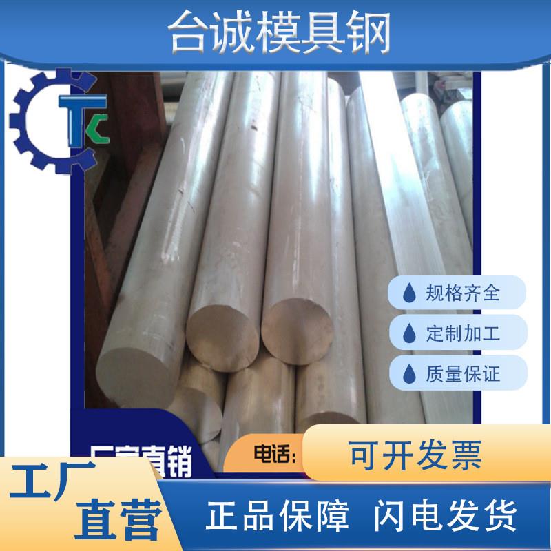 5A05铝合金7A05铝排ZL101A铝棒7475铝板LC4 2A14T4 2A14T6 ly12cz