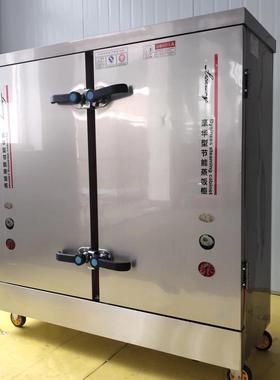 厂家供应大中小型蒸箱 108盘三开门蒸箱 商用24盘蒸馒头米饭蒸箱