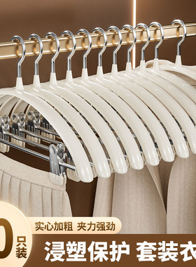 新款家用无痕防肩角带夹子裤夹二合一不锈钢衣架衣橱防鼓包神器