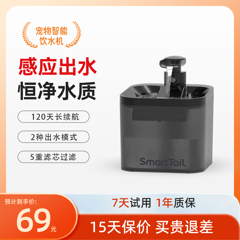 猫咪饮水机智能感应喂水自动循环流动喝水机无线不插电宠物饮水器