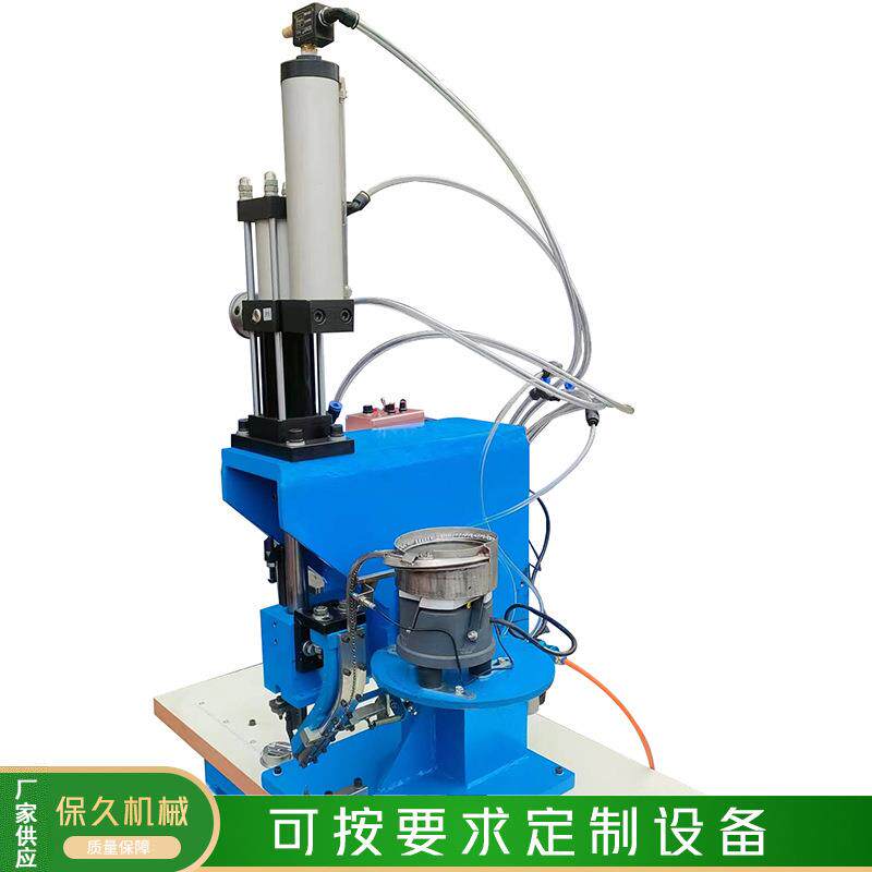 厂家直销桌上型气动铆钉机 五金电子线路板文具铆钉机 自动打扣机