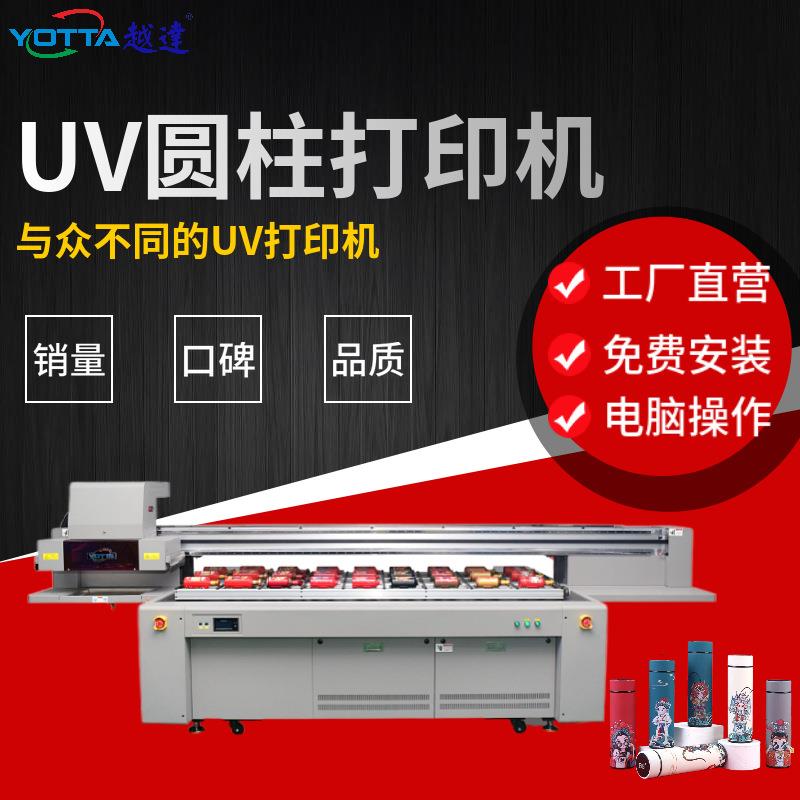 玻璃滴管瓶UV彩印机塑料圆管印刷机圆珠笔杆子logo双排圆柱打印机