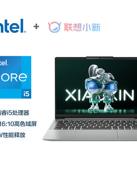 小新14  14英寸轻薄笔记本电脑 13代i Maingear Maingear-K16 K16