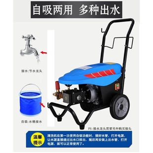 家用清洗机 厂家直供 150公斤压力 洗车店 洗车机