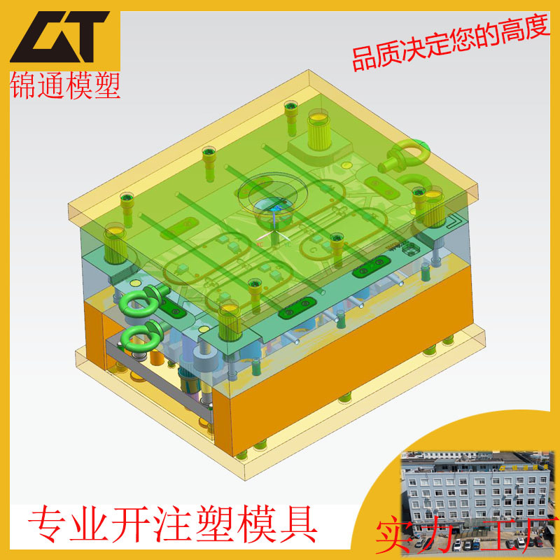 厨房餐盒薄壁模具一次性餐盒薄壁餐厅打包快盒塑料件