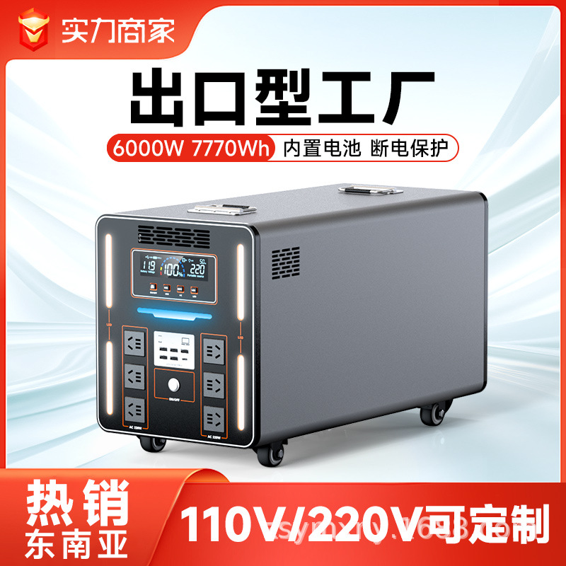 220V1000W2000W3000W大功率户外移动电源可煮饭车载房车床车电源
