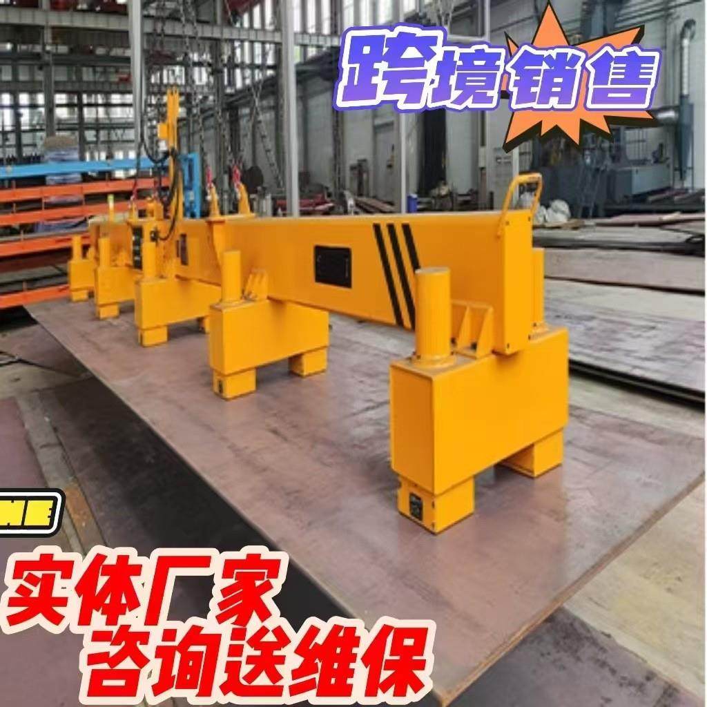 起重电磁吸盘断电保磁吸盘支持定制钢板四联吊电永磁吸盘,搬运/仓储/物流设备,其他起重搬运设备,淘宝优惠券,粉丝福利购,淘宝优惠卷
