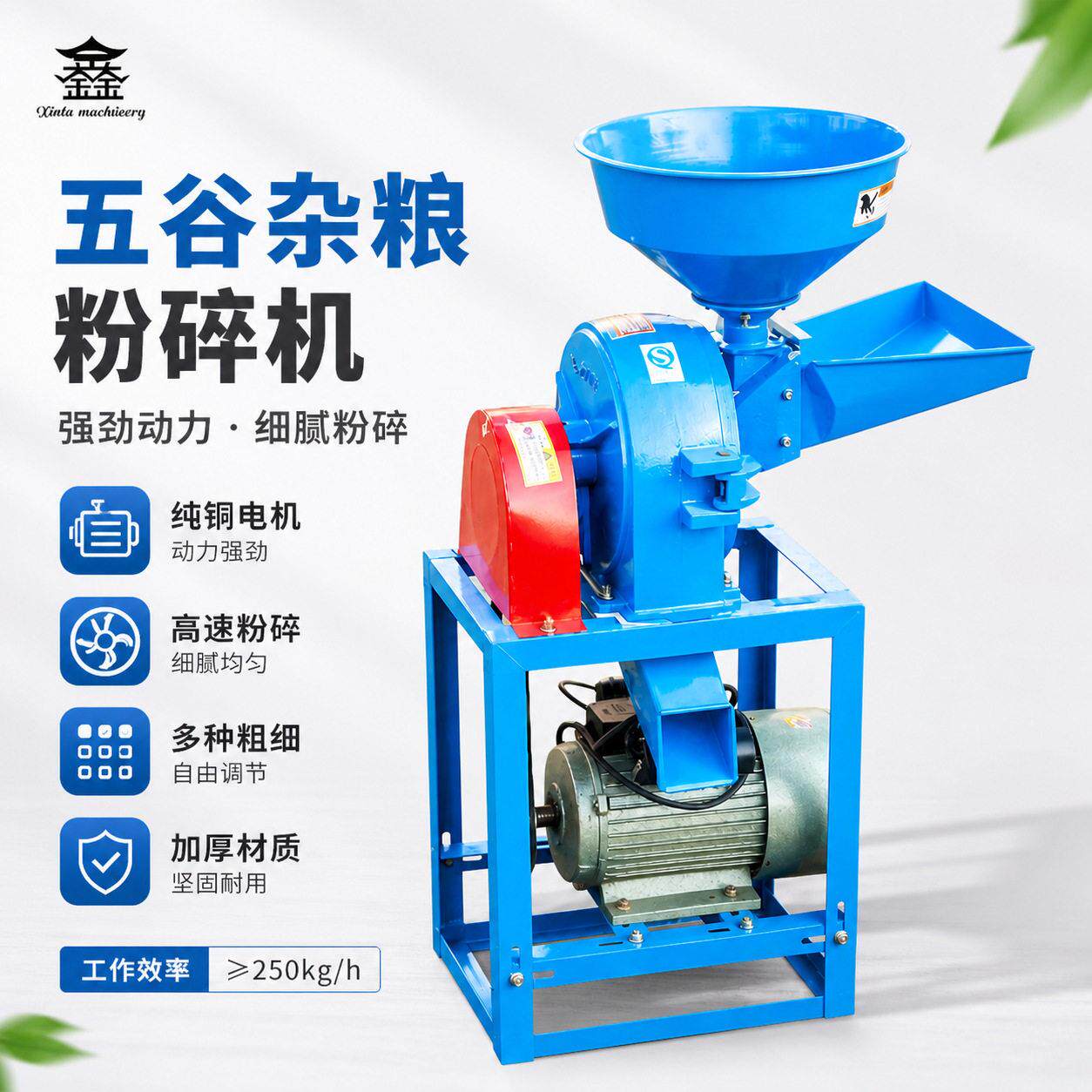 可调节玉米饲料粉碎机家用小型打碎机养殖多功能破碎机农用打料机