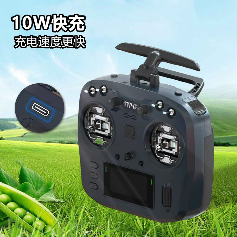 FPV穿越机遥控器无人机模拟器ELRS竞速手柄直连手机电脑