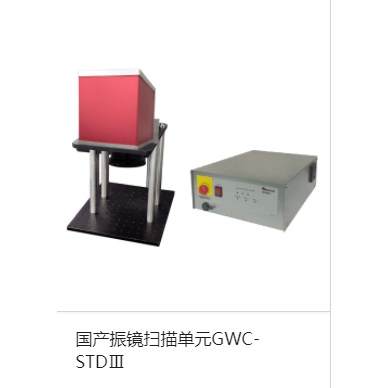 amada精密电阻焊脚踏式焊接机头MH-31AC