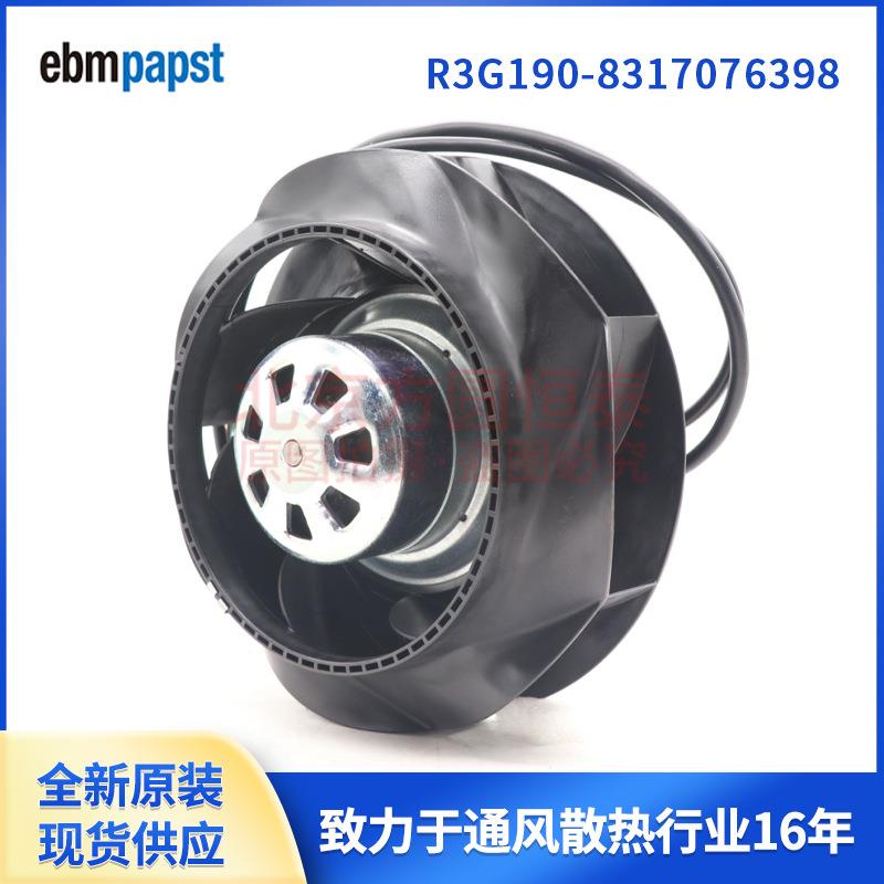 R3G190-platform R3G190-8317076398空气净化器风机