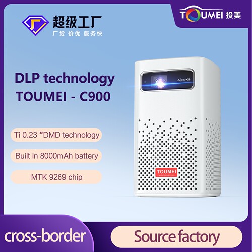 1080 HD smart portable projector home office mobile phone