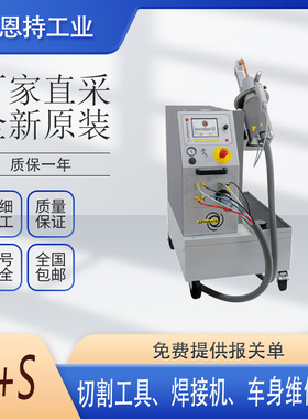 德国 W+S Wielander+Schill 601009  焊点切割器  全新 原厂