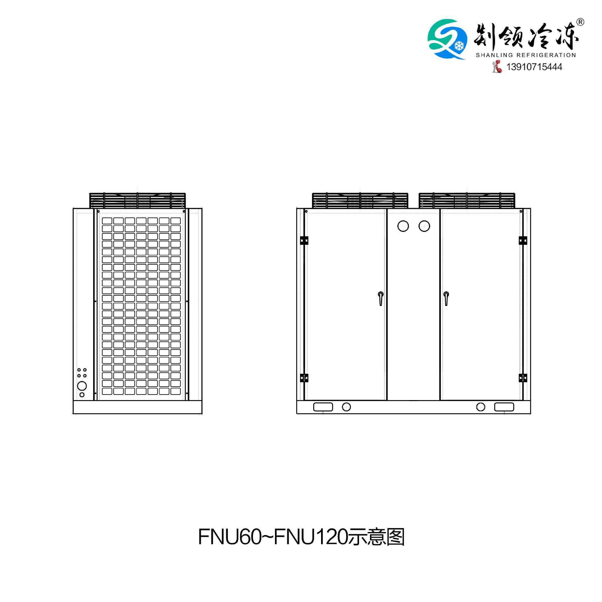 FNU100箱式风冷凝器 压缩机换热器 空调热交换 表冷器 冷库散热器