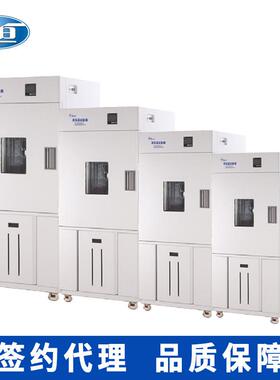上海BPH-060A(B、C)立式高低温湿热（交变）试验箱实验室仪器