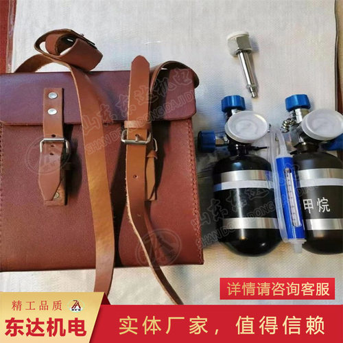 便携式AP5甲烷传感器标定器 流量稳定AP5甲烷传感器测定器