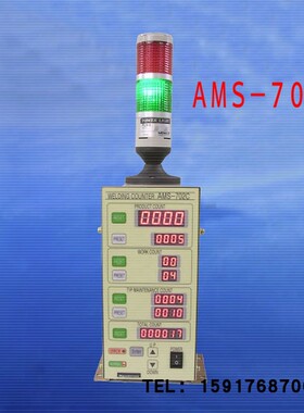 原装原装电阻焊用数字点/生产计数器 AMS-702C