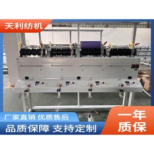 全新升级280高速槽筒机倒纱机过油过蜡独立控制断纱自停