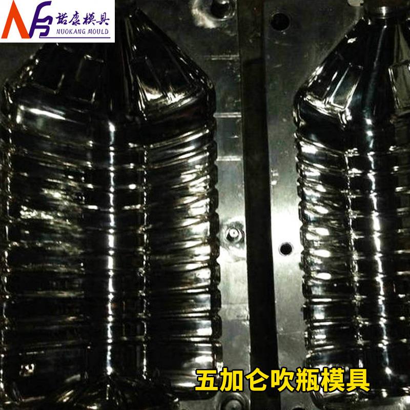 五加仑吹瓶模具20升五加仑瓶盖壶吹塑模具矿泉水瓶吹瓶模具