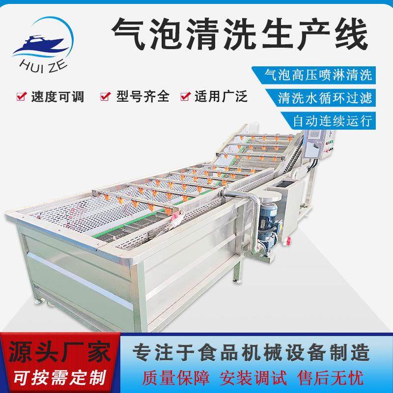 商用贡菜鲜毛豆果蔬气泡翻浪清洗设备厂供辣椒菠菜高压喷淋洗菜机,清洗/食品/商业设备,其他食品加工设备,淘宝优惠券,粉丝福利购,淘宝优惠卷