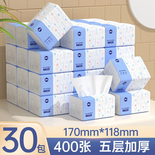 漫花S码家用抽纸400张五层加厚