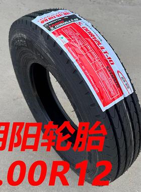 朝阳轮胎5.00R12 ULT 钢丝胎10层加厚农用电动三轮车真空胎500-12