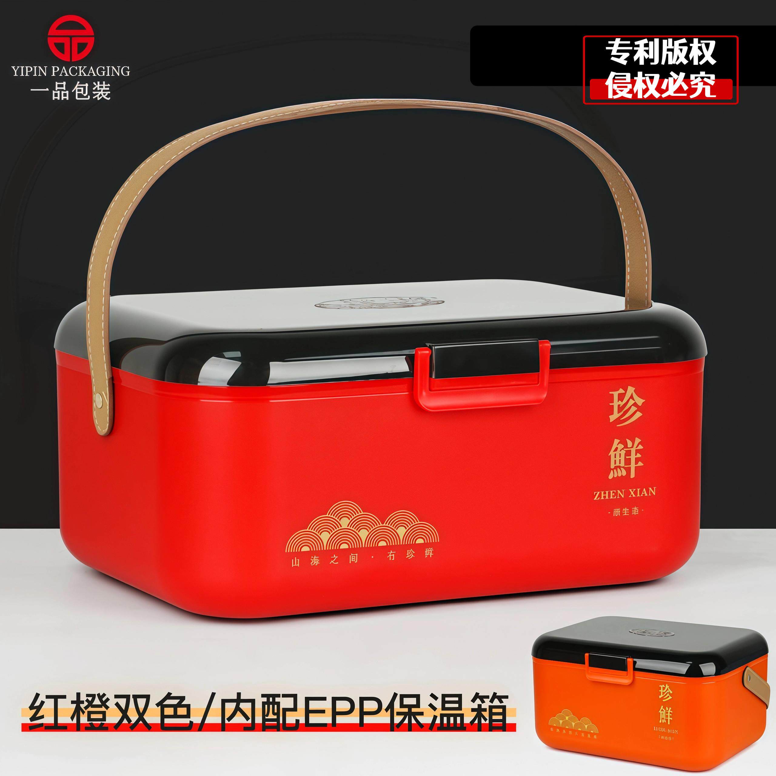 即食海参包装盒空盒手提保鲜箱大闸蟹礼盒牛羊肉即食海参礼品盒子