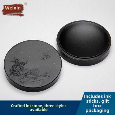 匠心非遗安徽歙砚素心砚天然原石细雨金星 原石砚台带盖双面砚小