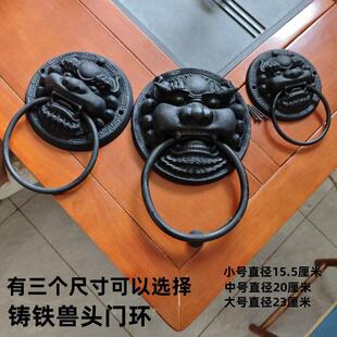 仿古木大门大拉手中式铸铁狮子头虎头老式门兽头门环寺院庙门门钹