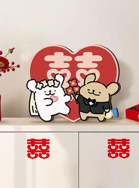 可爱线条小狗囍字摆件情侣订婚桌面摆台新婚结婚婚房布置装饰礼物