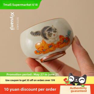 西元吉柿子猫汝窑茶杯禅茶杯个人高端大师杯功夫茶具单杯