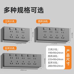 86型扩展式插座厨房明装原位替换插座多孔多功能拓展插座面板排插