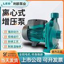加压泵管道空气能增压泵 利欧离心泵暖气循环泵家用热水器地暖卧式