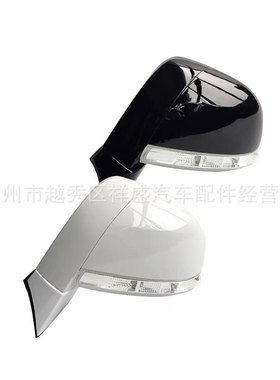 96818101 96818102适用于雪佛兰科帕奇Captiva后视镜倒车反光镜