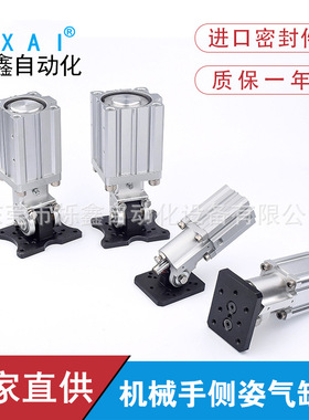 TWSA齿轮齿条型侧姿组气缸90度翻转侧姿气缸DHR2C-32M30ZG