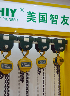 uszhiy美国智友CB-B010手拉葫芦1t微型小型一吨手动葫芦品牌