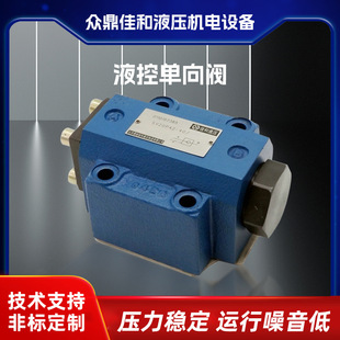北京佳和液压SV10PA2保压阀钢球式单向阀板式液控单向阀